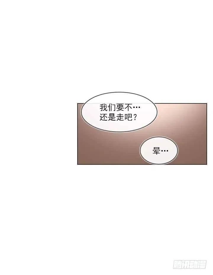 &ldquo;成熟&rdquo;的大人-第80话