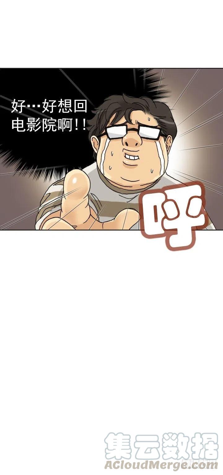 &ldquo;成熟&rdquo;的大人-第80话