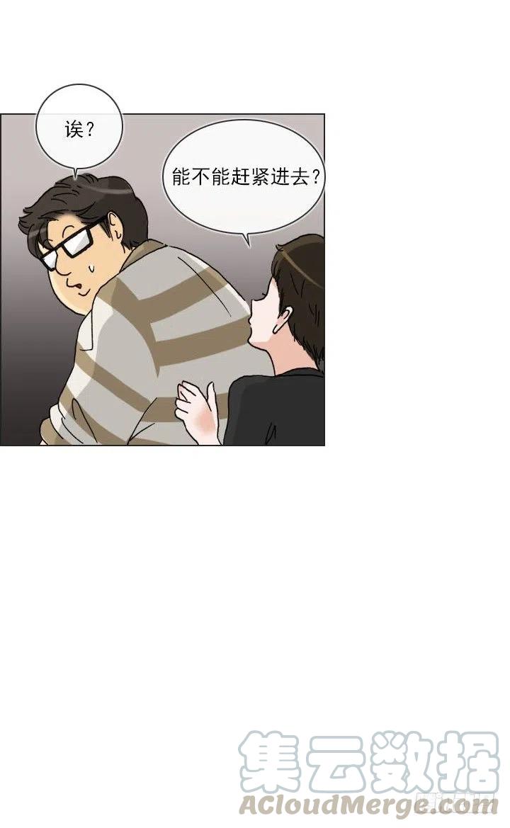 &ldquo;成熟&rdquo;的大人-第80话
