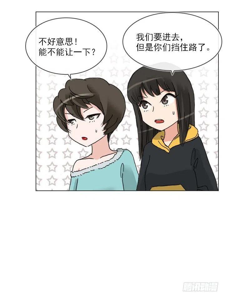 &ldquo;成熟&rdquo;的大人-第80话