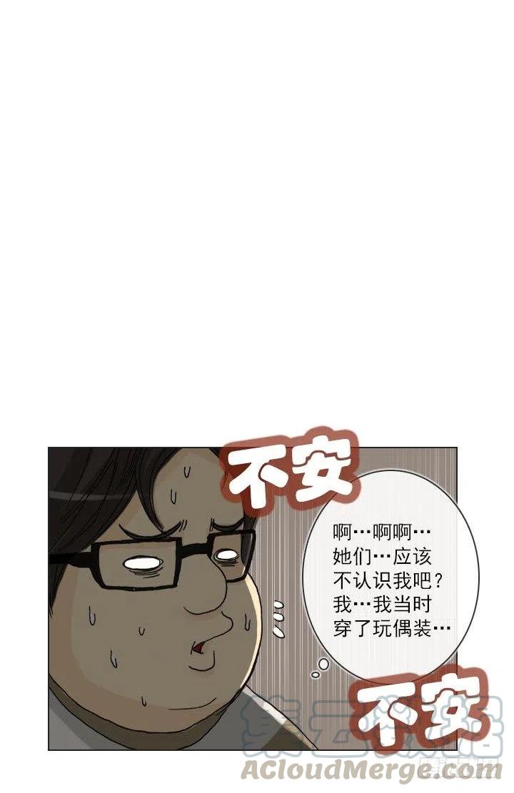 &ldquo;成熟&rdquo;的大人-第80话