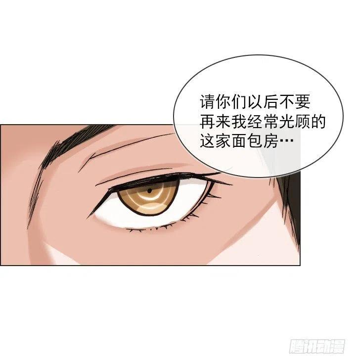 雌雄同体-第82话