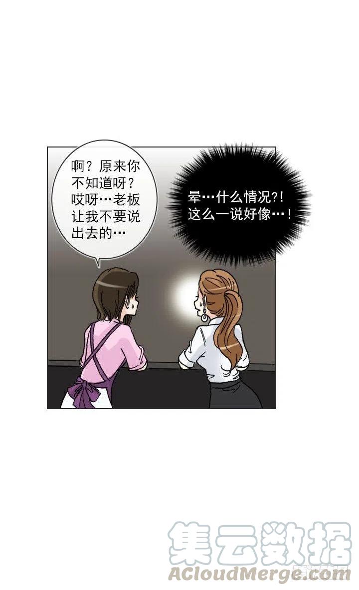 猪猪出马，一个顶俩-第84话