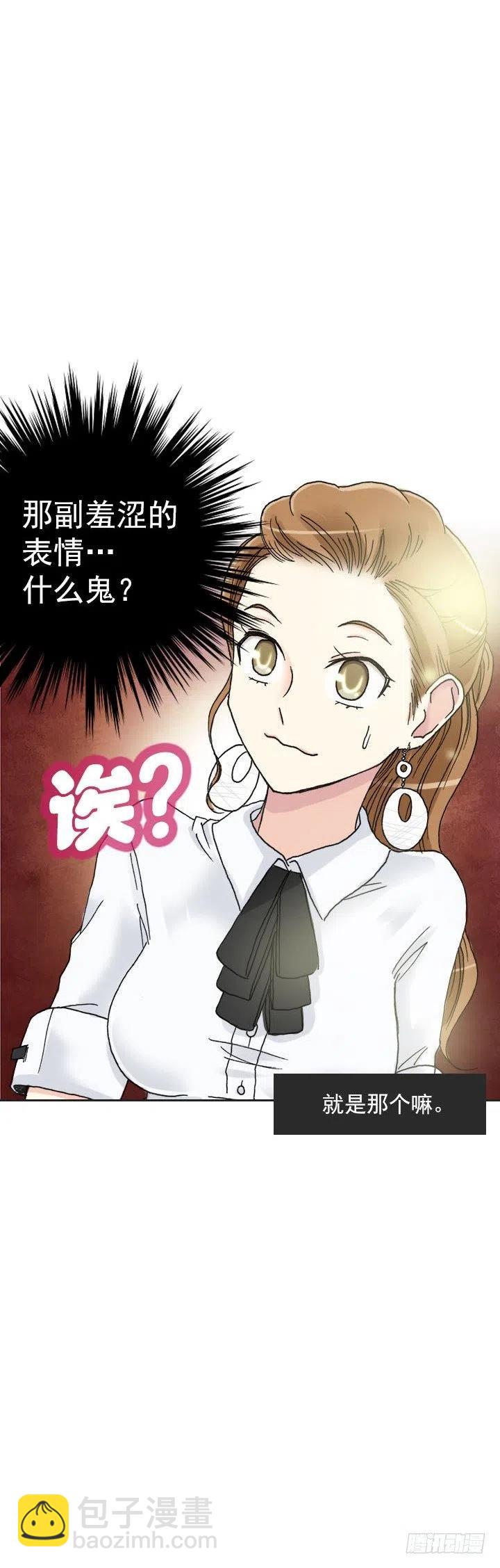 猪猪出马，一个顶俩-第84话
