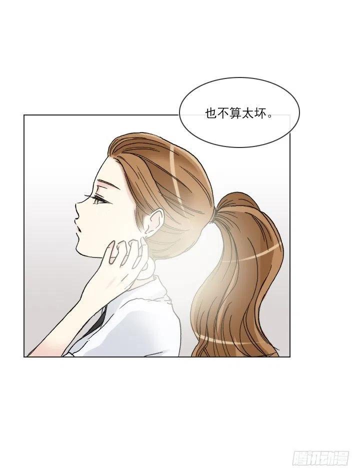 猪猪出马，一个顶俩-第84话