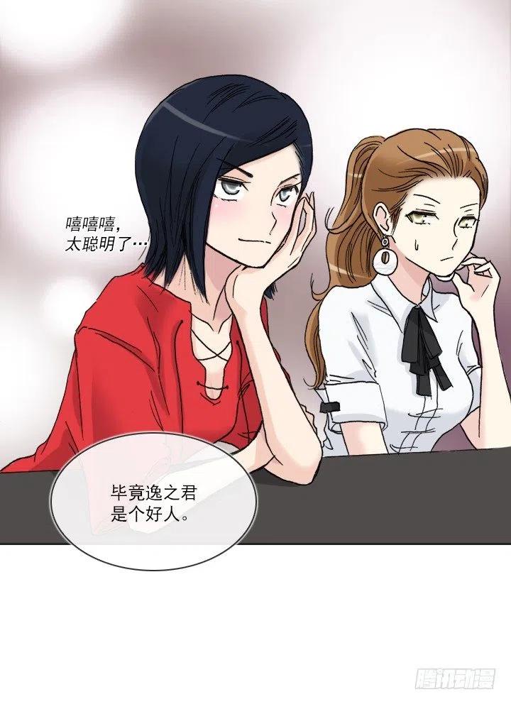猪猪出马，一个顶俩-第84话
