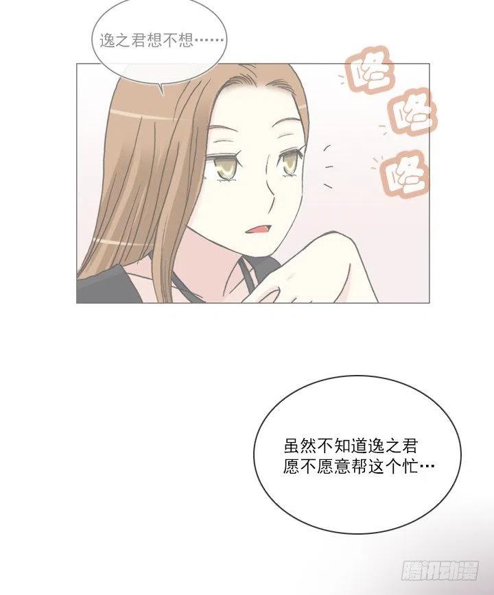 猪猪出马，一个顶俩-第84话