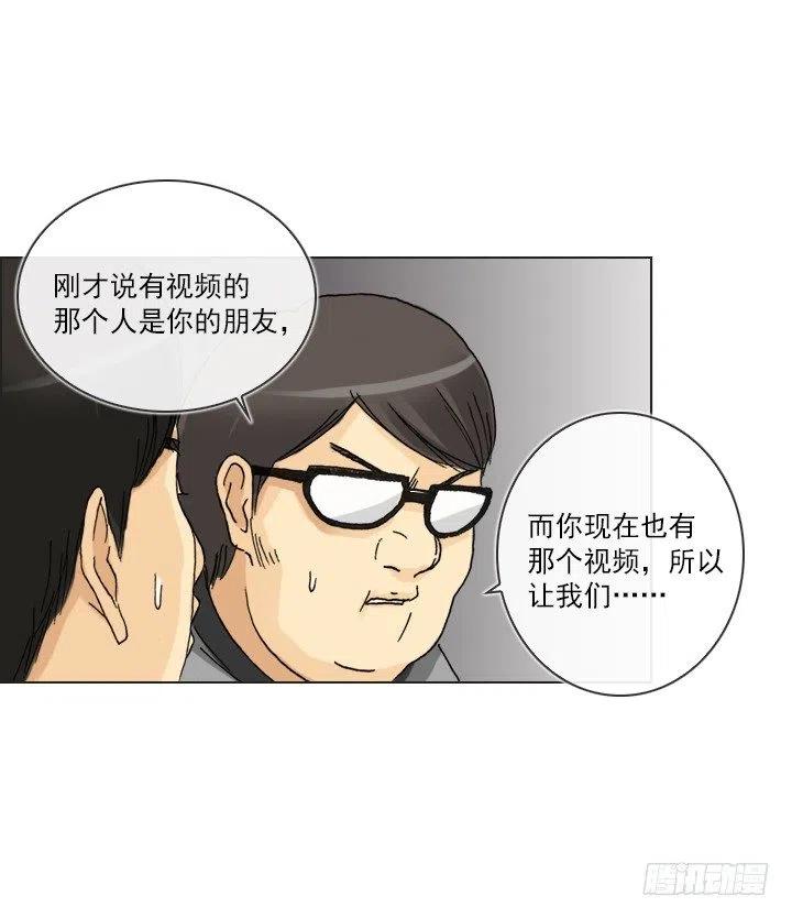 猪猪出马，一个顶俩-第84话
