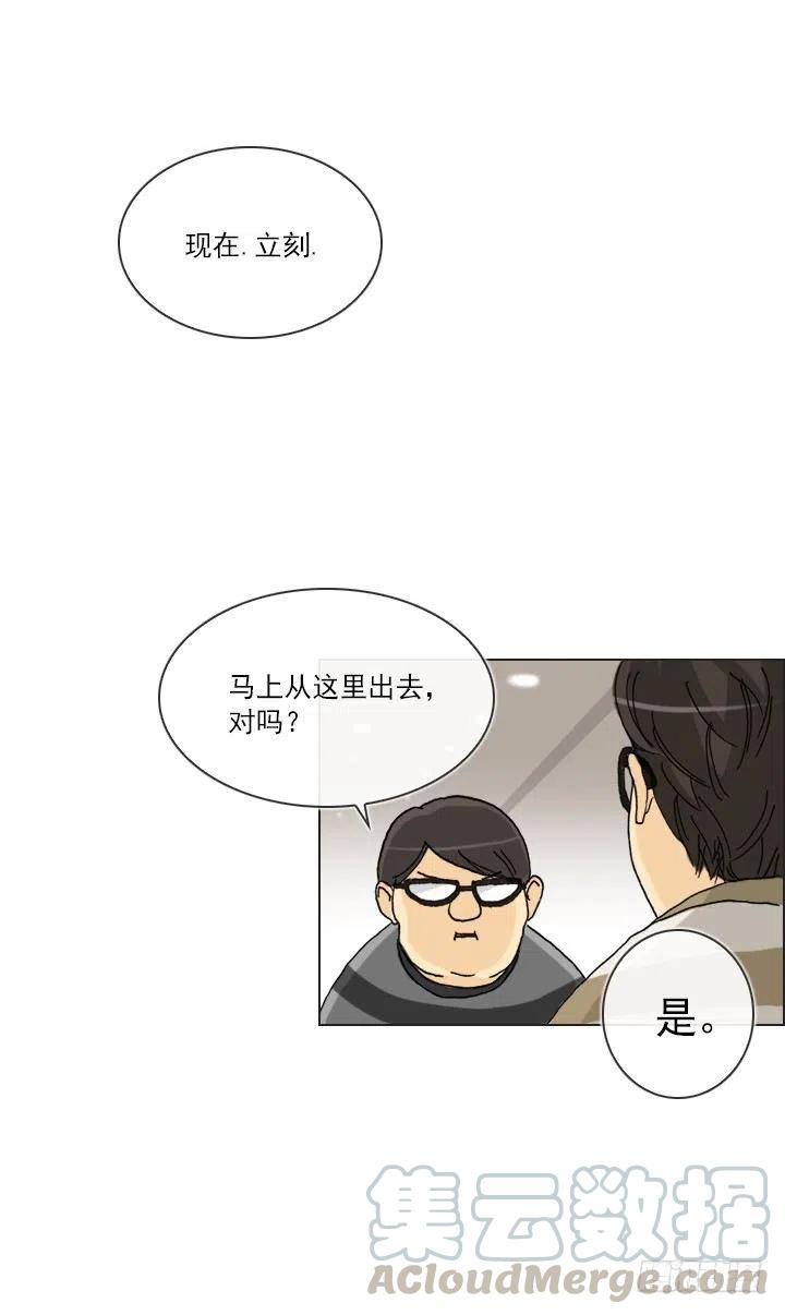 猪猪出马，一个顶俩-第84话