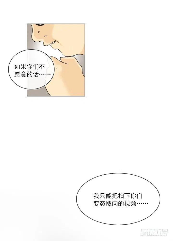 猪猪出马，一个顶俩-第84话