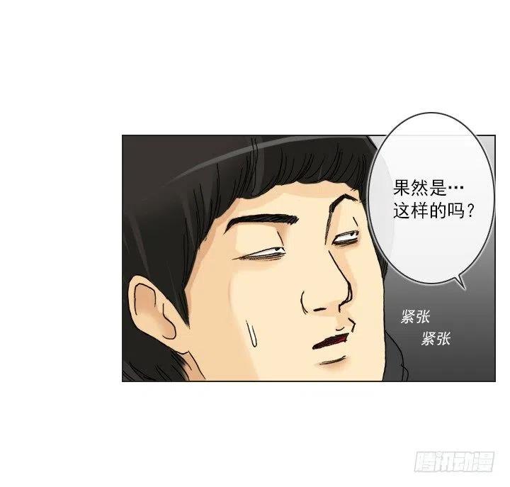 猪猪出马，一个顶俩-第84话