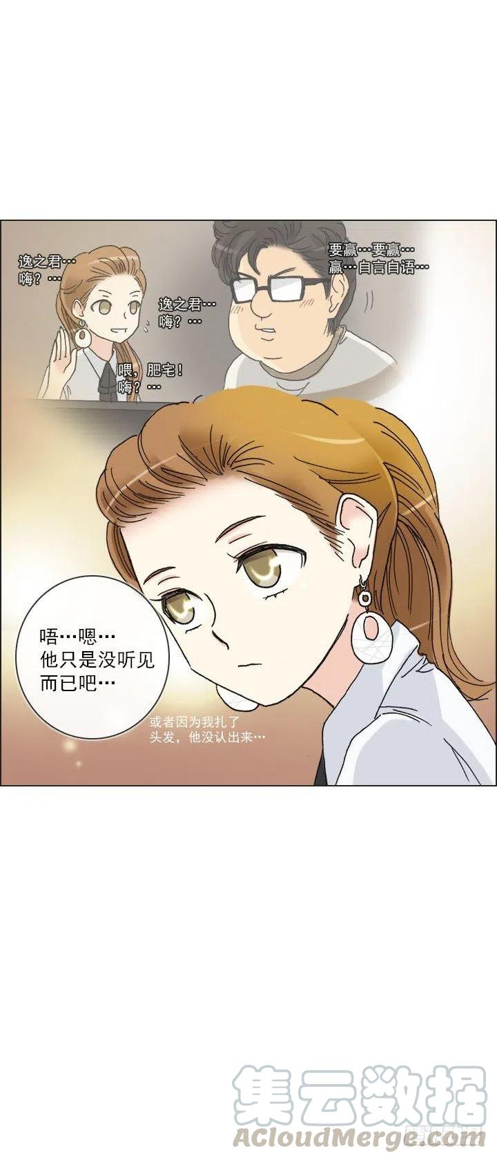 猪猪出马，一个顶俩-第84话