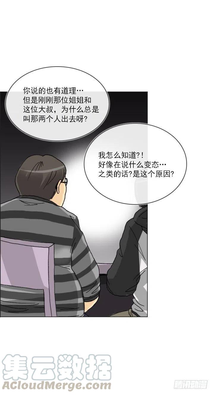 猪猪出马，一个顶俩-第84话