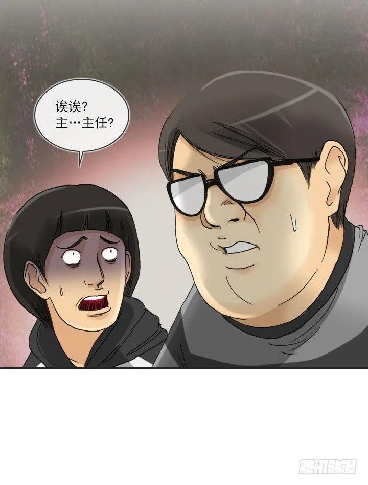 猪猪出马，一个顶俩-第84话