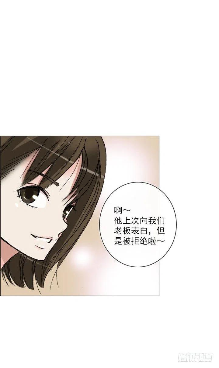 猪猪出马，一个顶俩-第84话