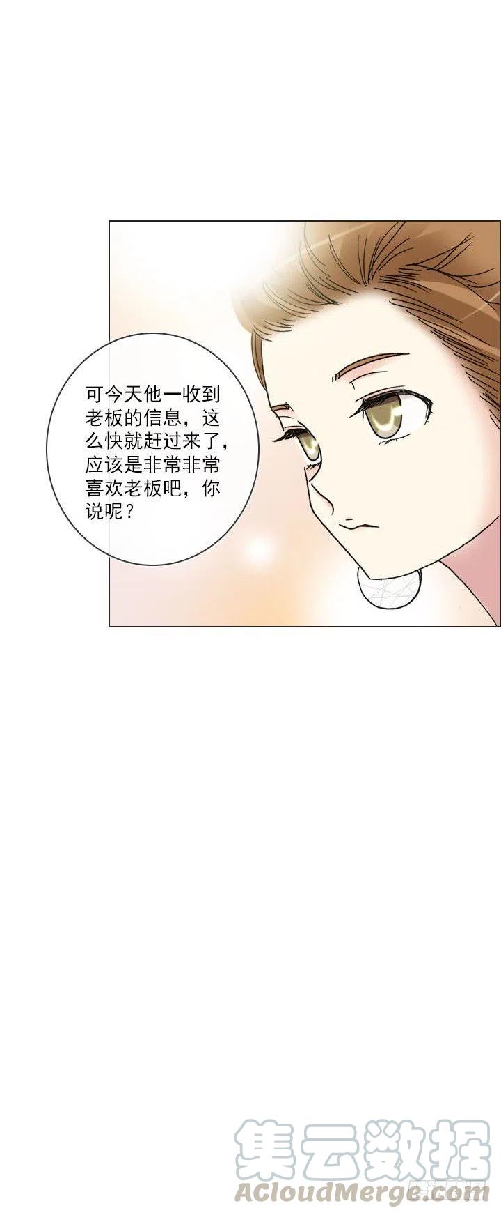 猪猪出马，一个顶俩-第84话