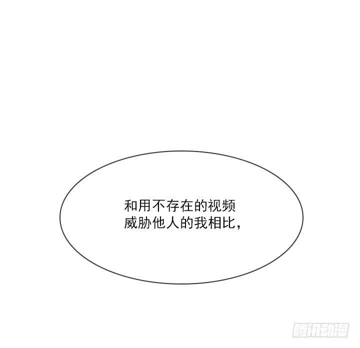 到底谁是死宅(1/2)-第86话