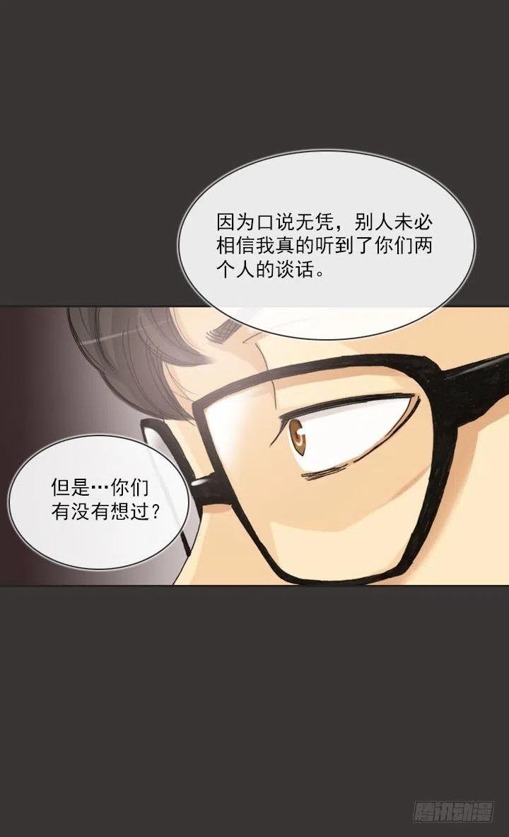 到底谁是死宅(1/2)-第86话
