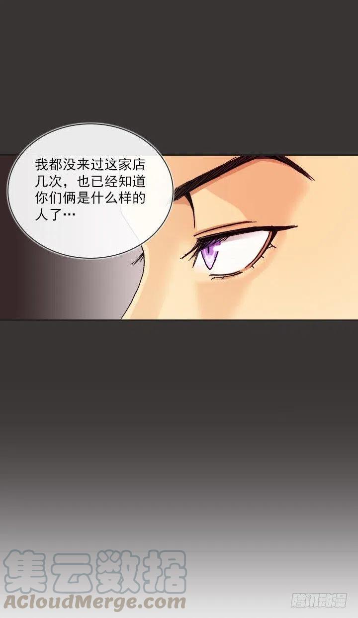 到底谁是死宅(1/2)-第86话