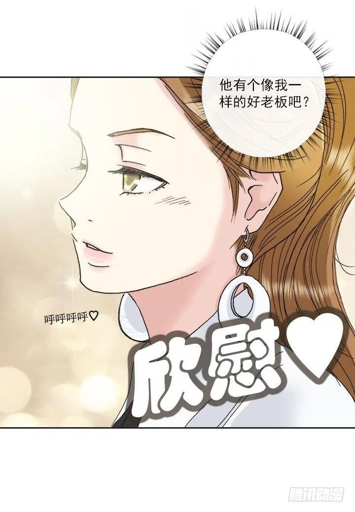 到底谁是死宅(1/2)-第86话
