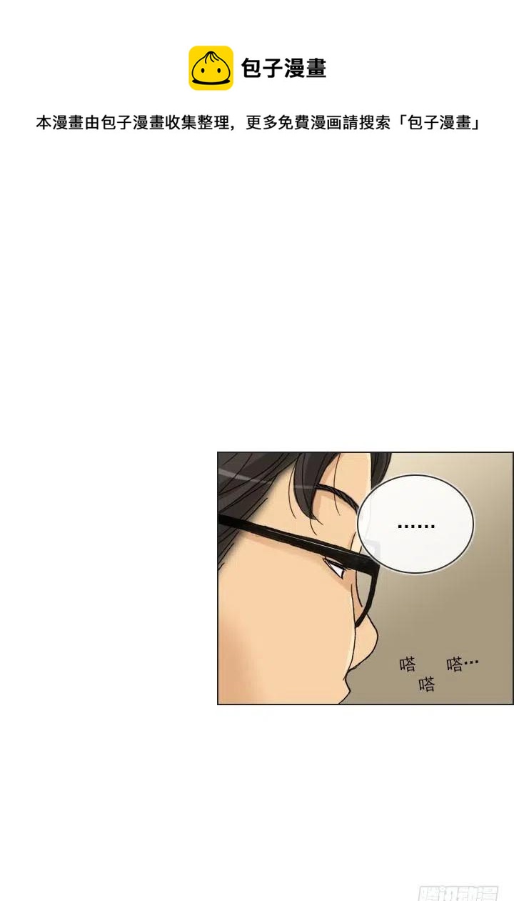 到底谁是死宅(1/2)-第86话