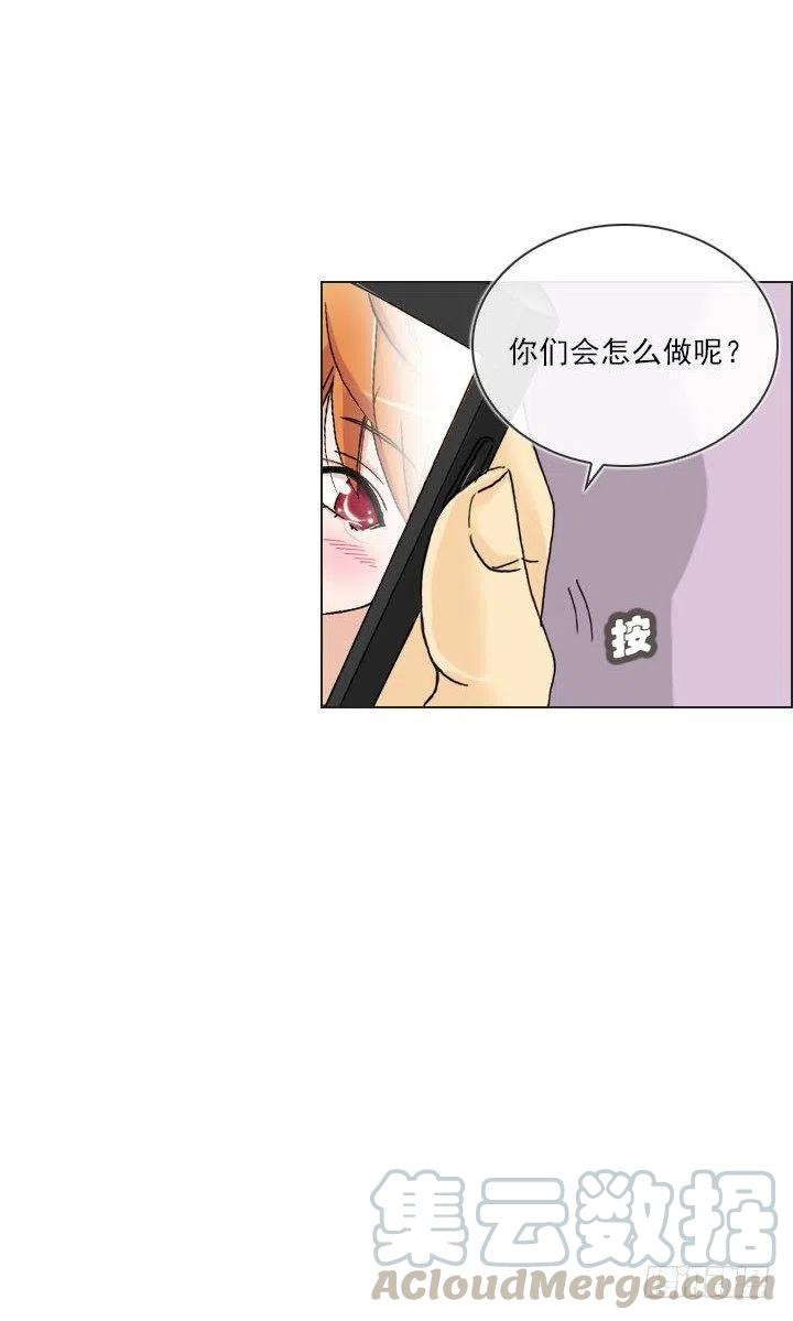到底谁是死宅(1/2)-第86话