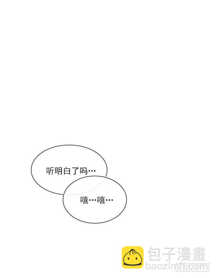 到底谁是死宅(1/2)-第86话