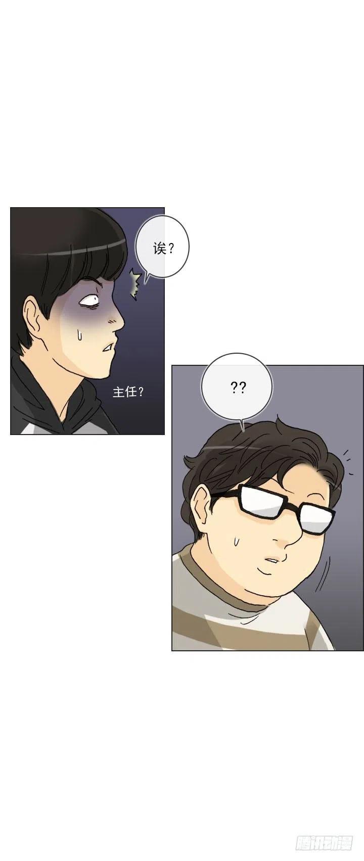 到底谁是死宅(1/2)-第86话