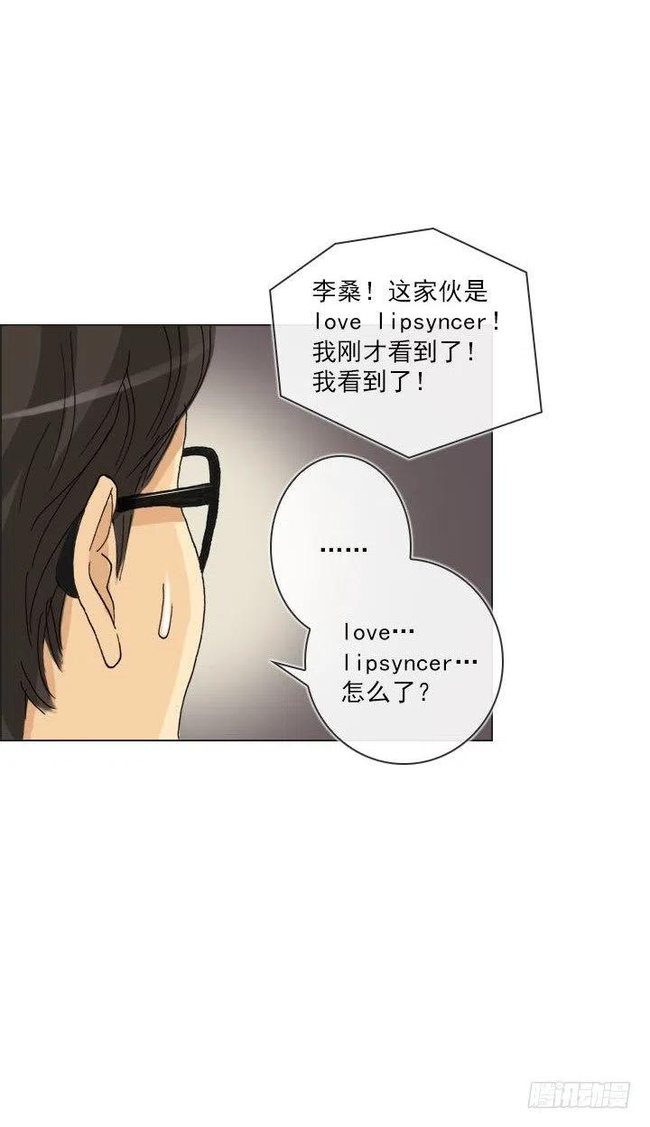 到底谁是死宅(1/2)-第86话