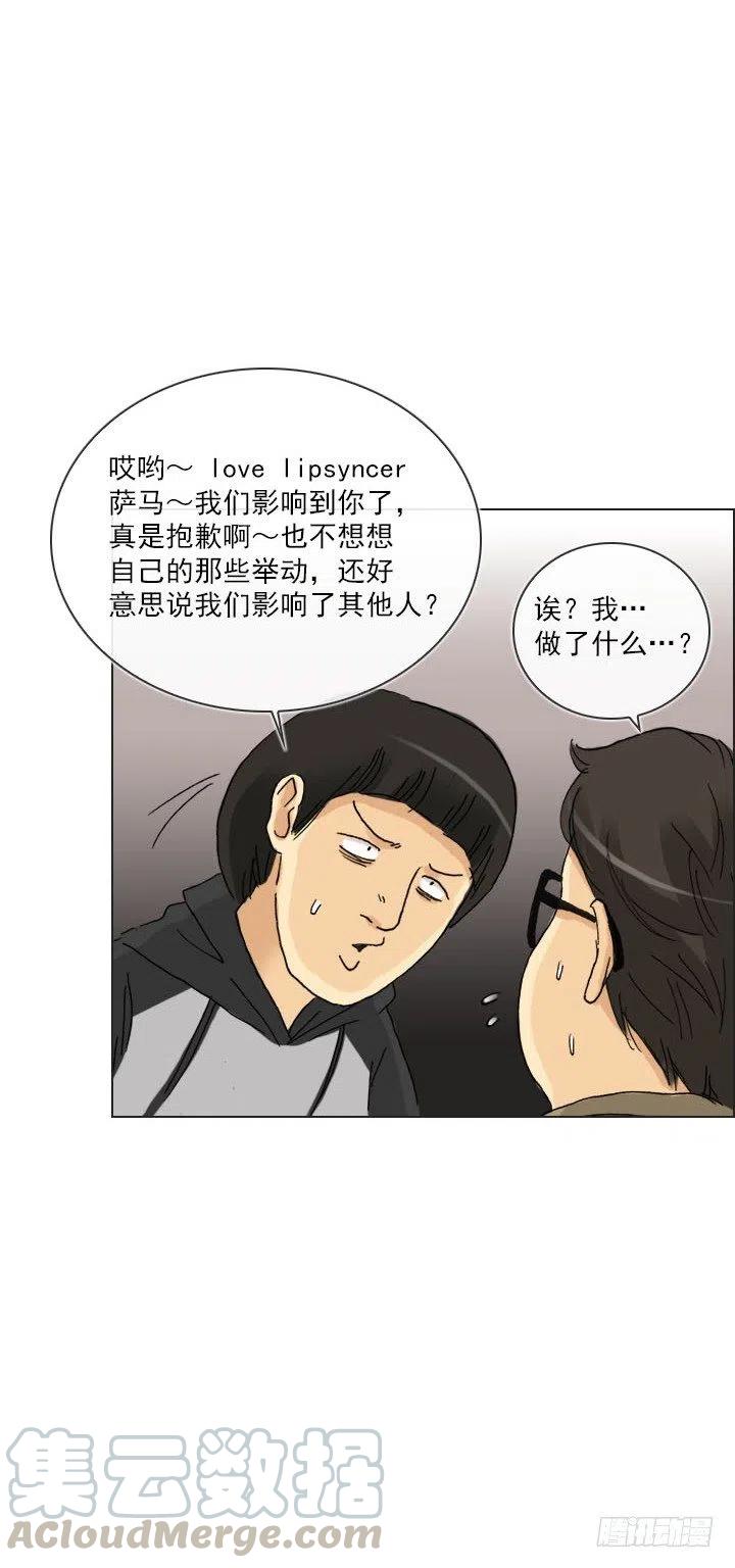 到底谁是死宅(1/2)-第86话
