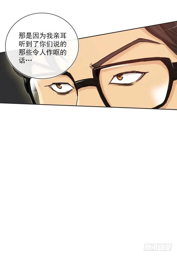 到底谁是死宅(1/2)-第86话