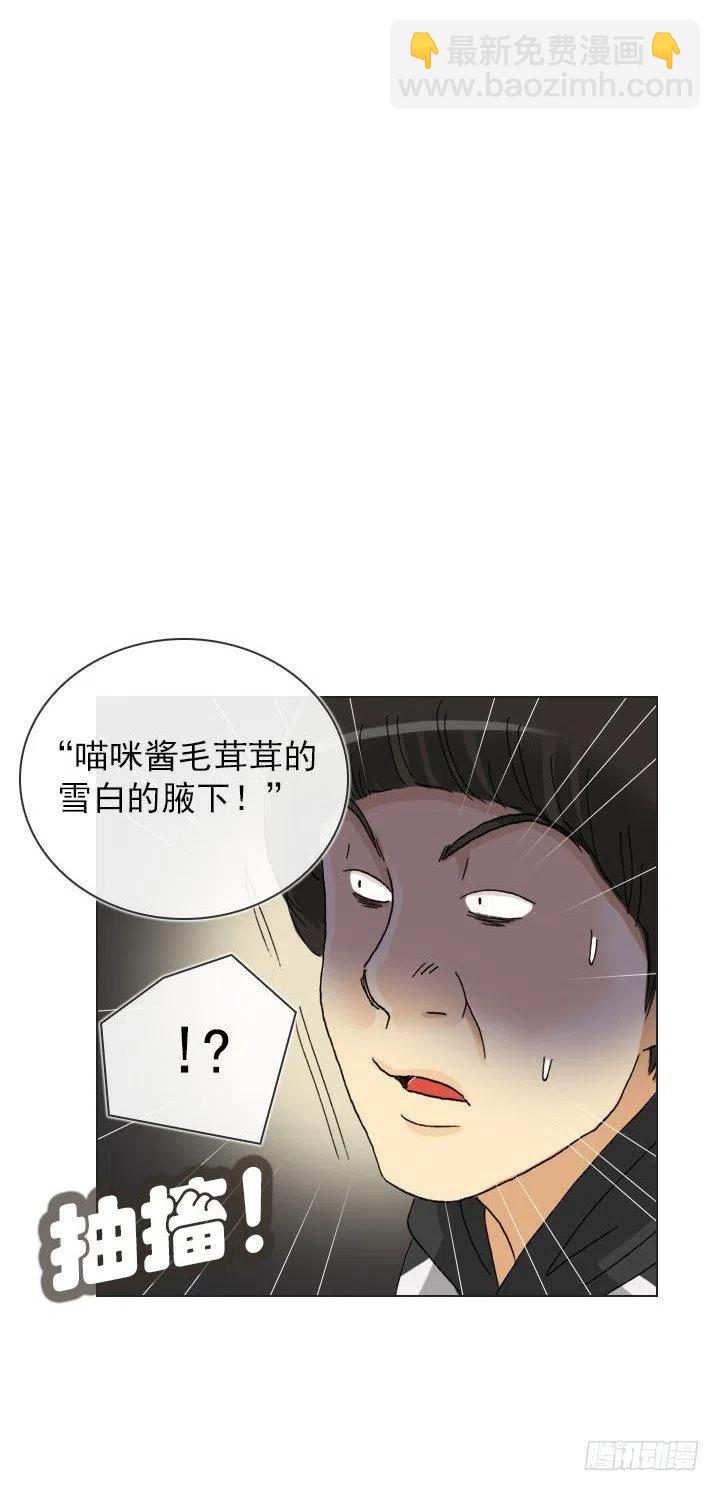 到底谁是死宅(1/2)-第86话