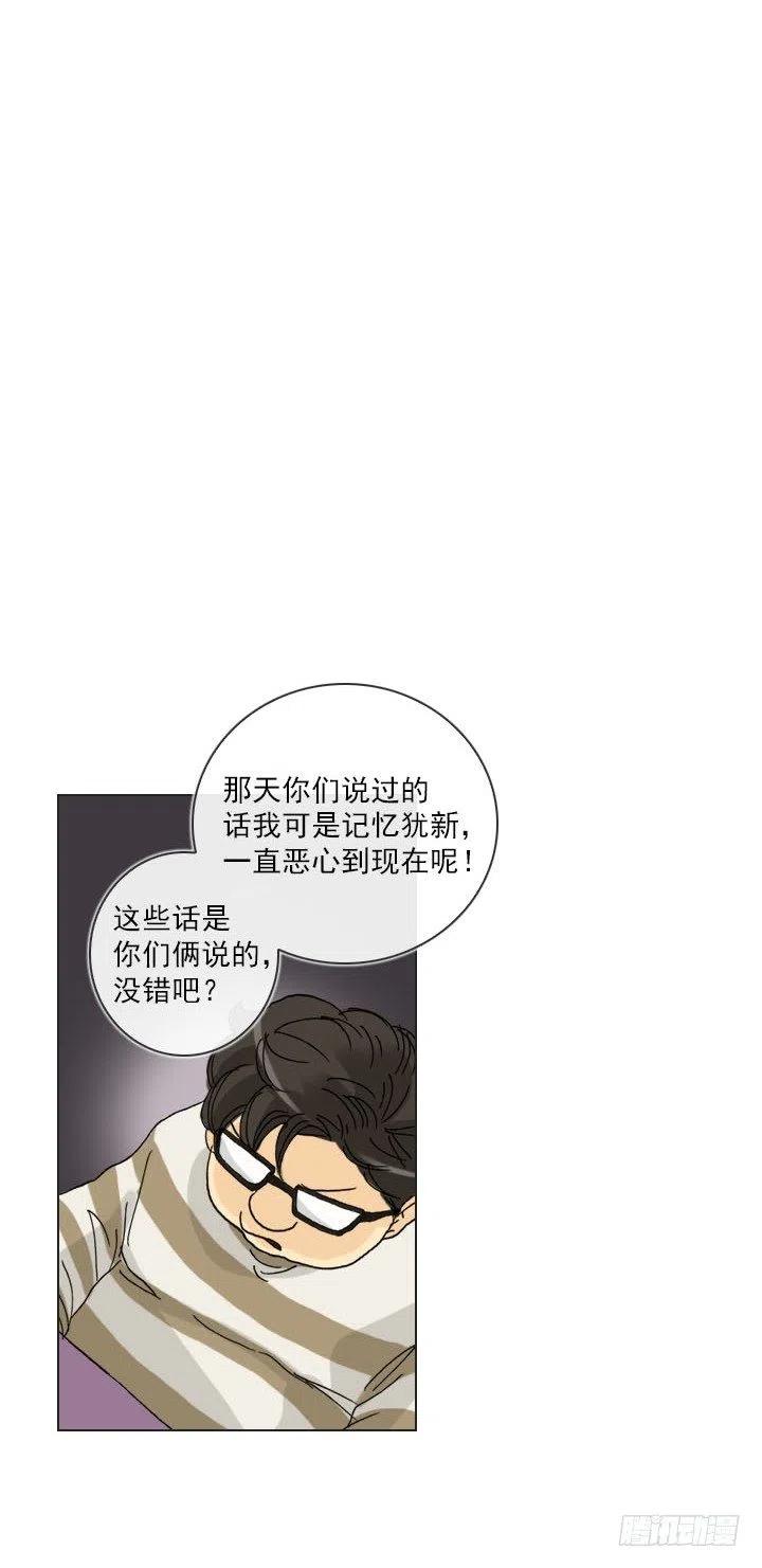 到底谁是死宅(1/2)-第86话