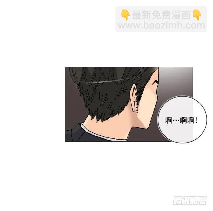 视而不见-第88话