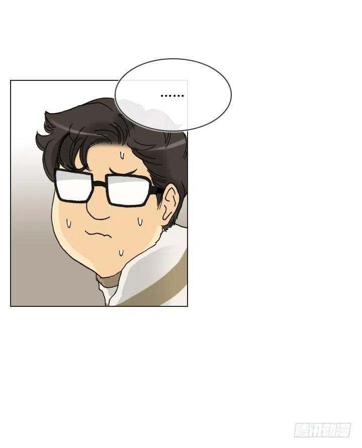 视而不见-第88话