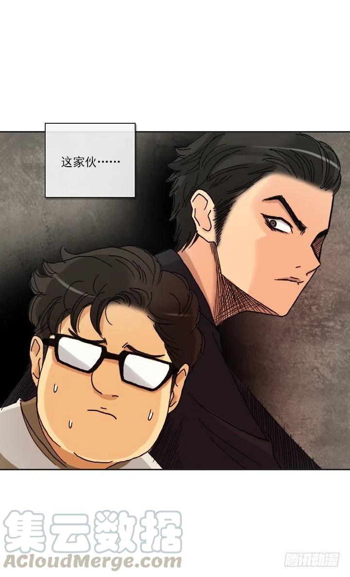 视而不见-第88话