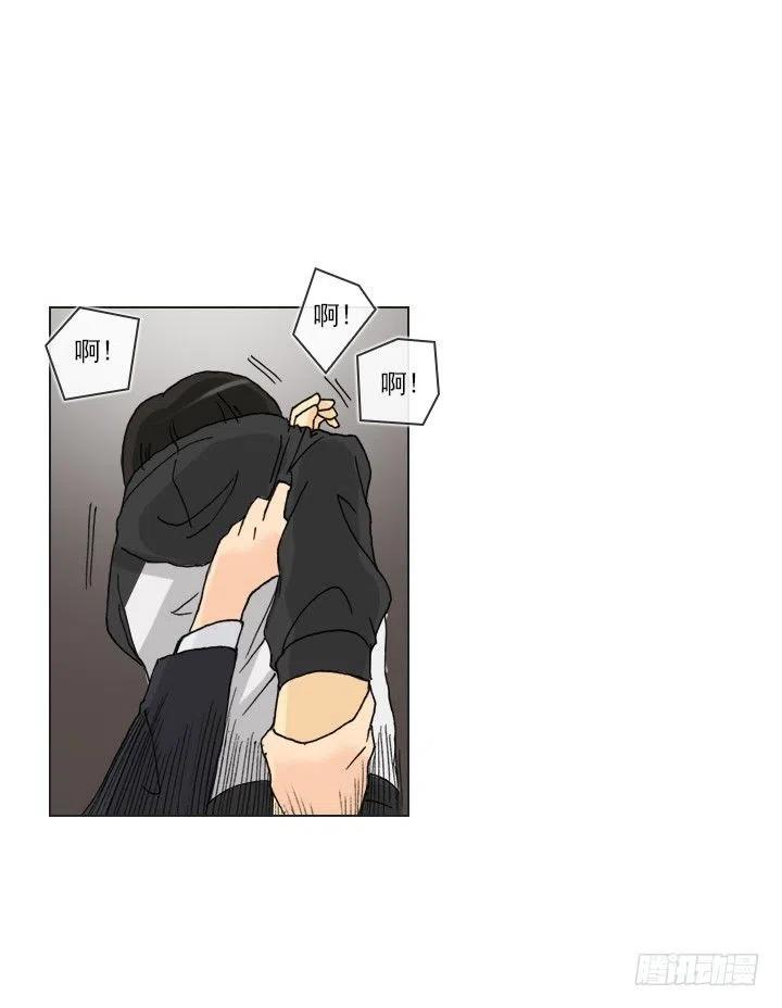 视而不见-第88话