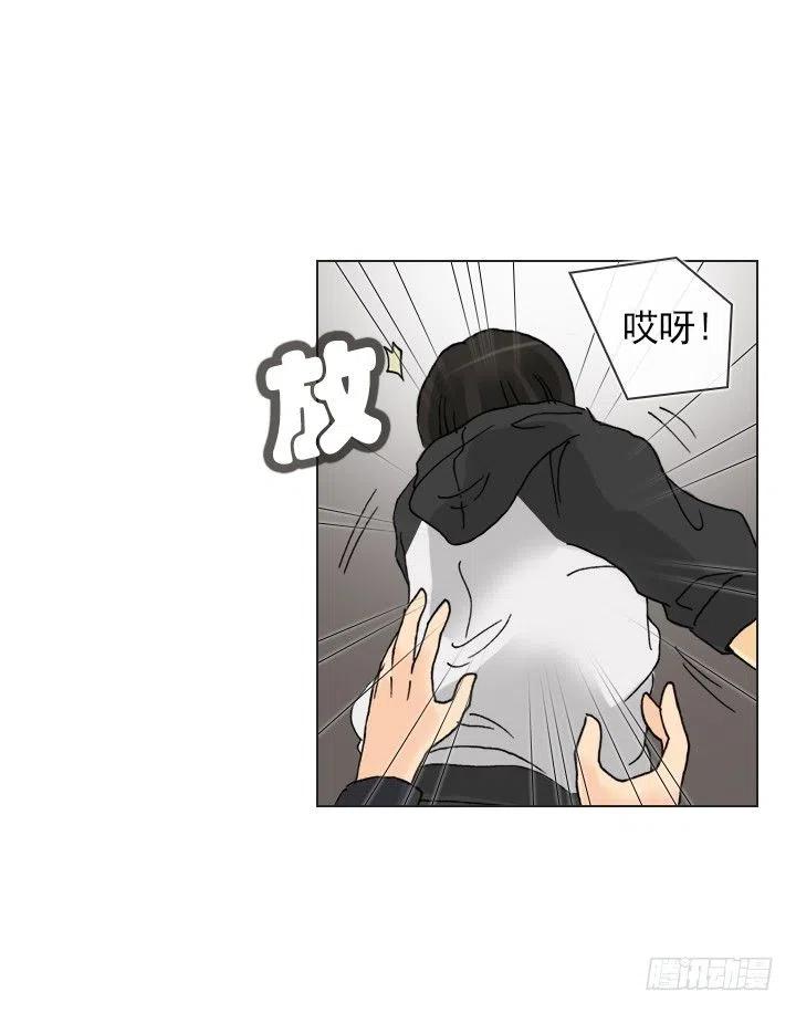 视而不见-第88话