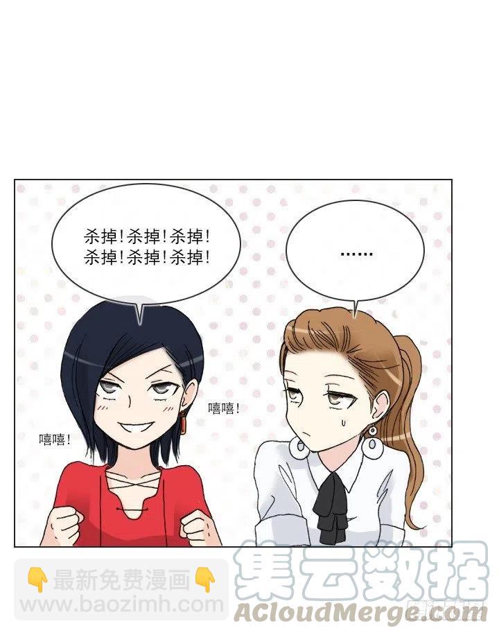 视而不见-第88话