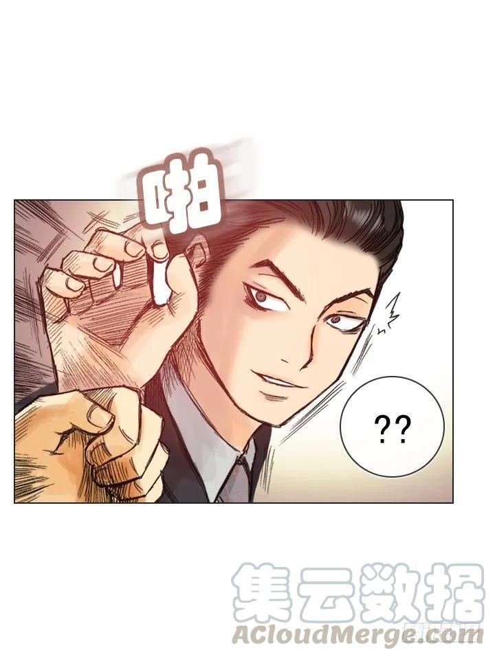 属于我的东西-第90话