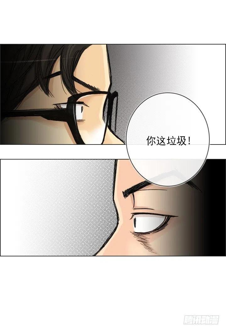 属于我的东西-第90话