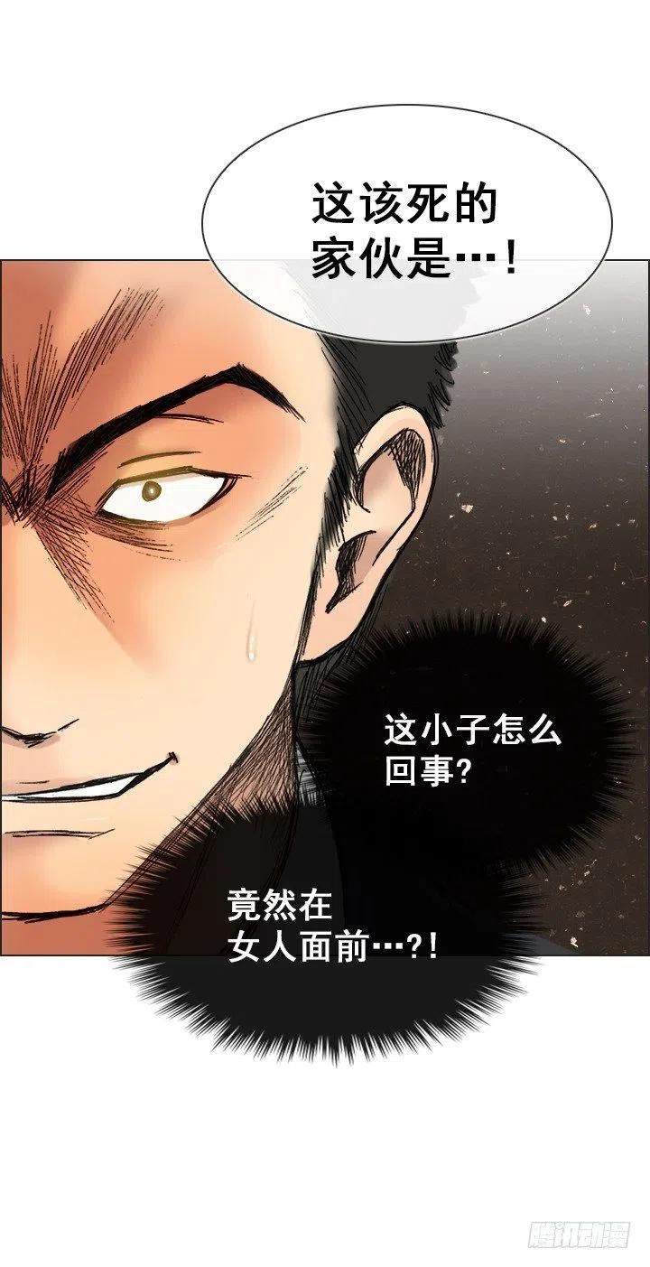 属于我的东西-第90话