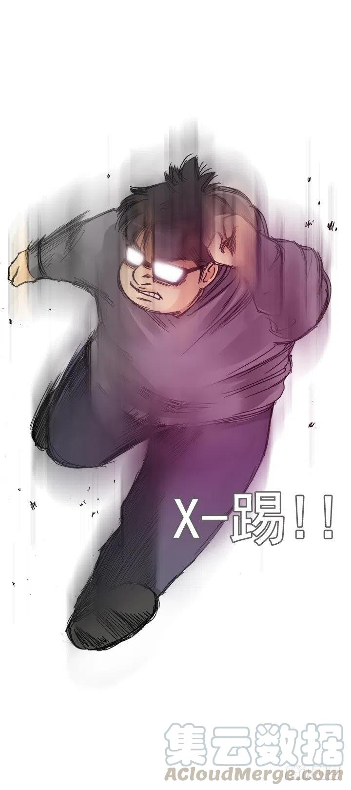 属于我的东西-第90话