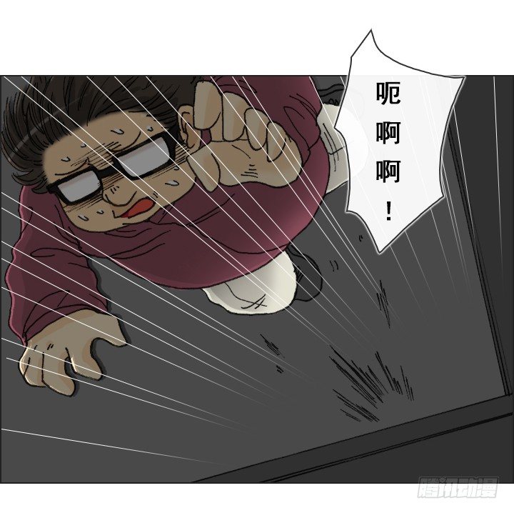 完美的飞跃弧线(1/2)-第10话