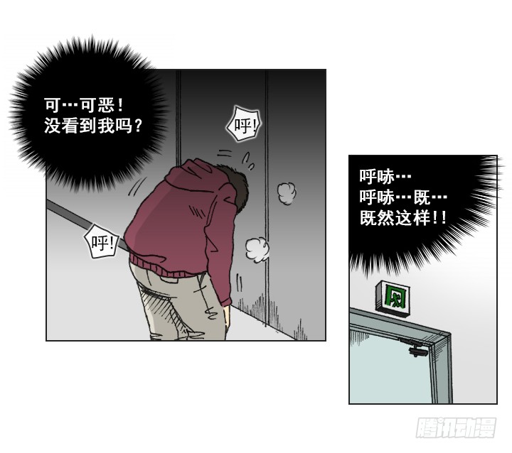 完美的飞跃弧线(1/2)-第10话
