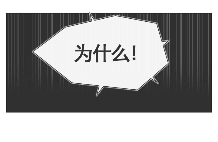 完美的飞跃弧线(1/2)-第10话