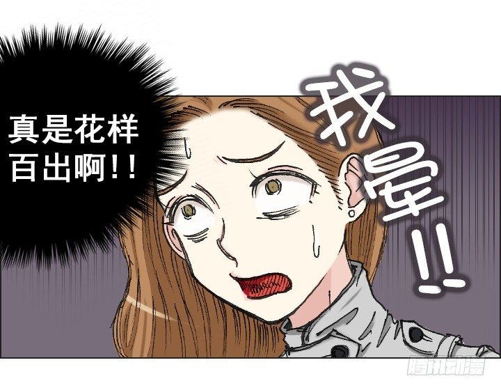 完美的飞跃弧线(1/2)-第10话