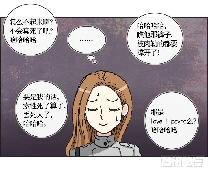 完美的飞跃弧线(1/2)-第10话