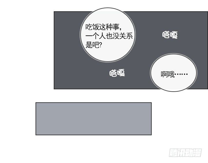 完美的飞跃弧线(1/2)-第10话