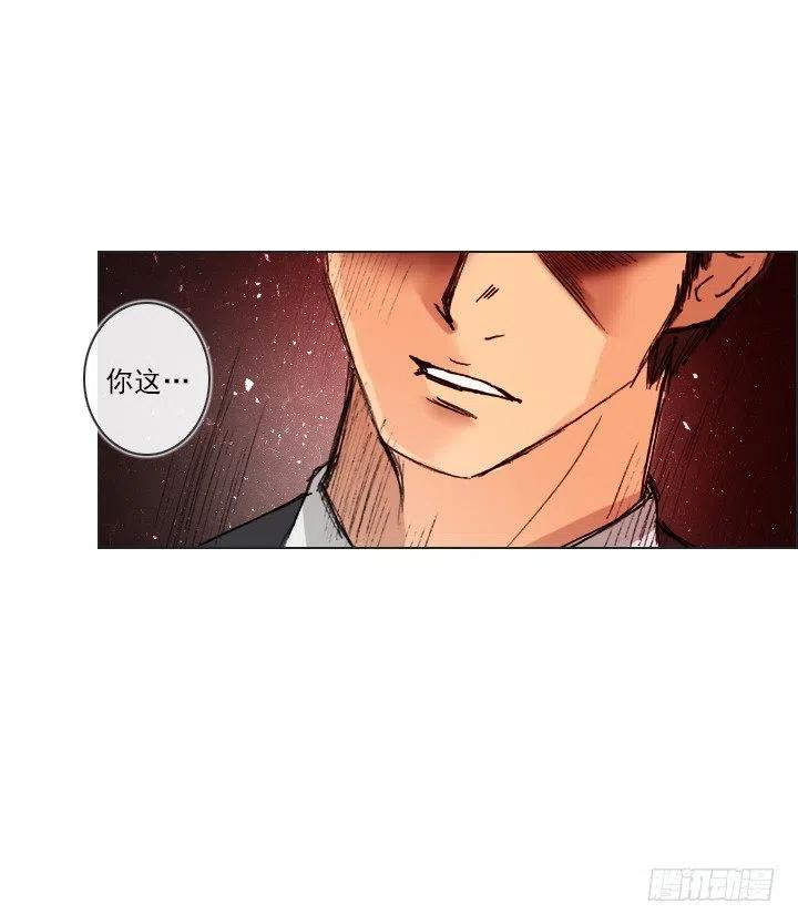 出手相助(1/2)-第92话